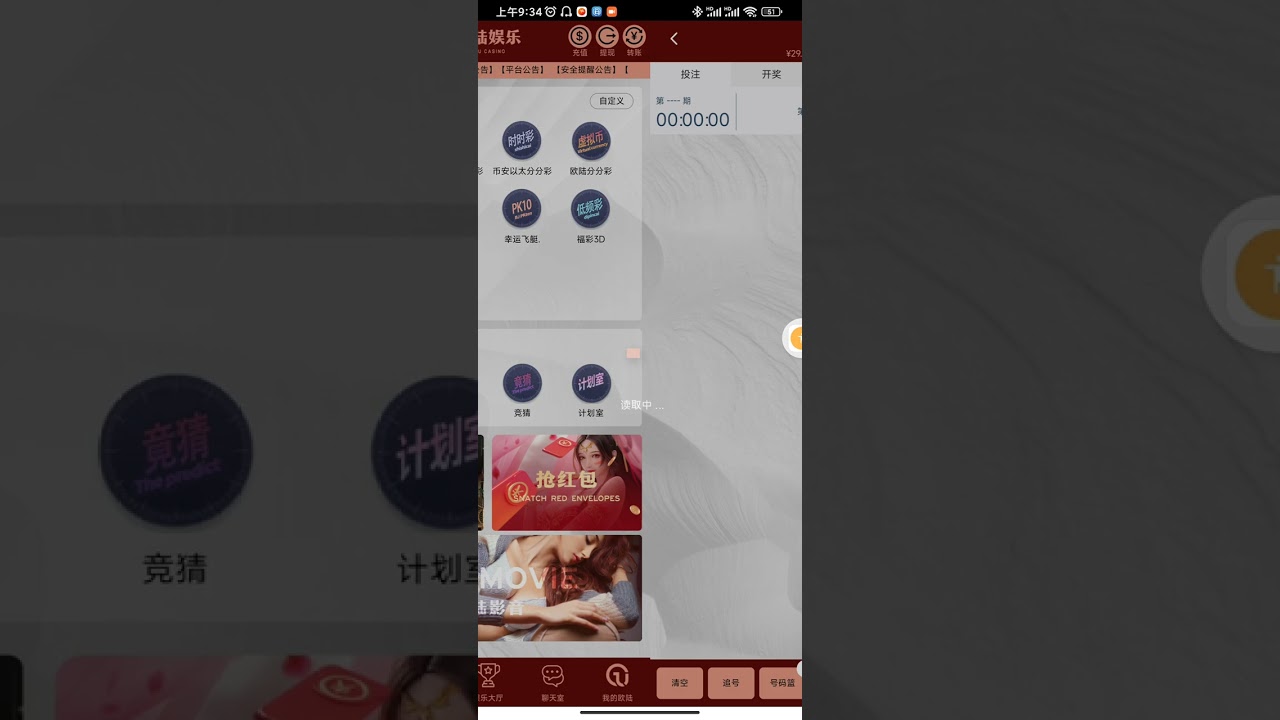 揭秘7777788888新王中王彩：深度剖析其價值、策略與潛在機(jī)遇