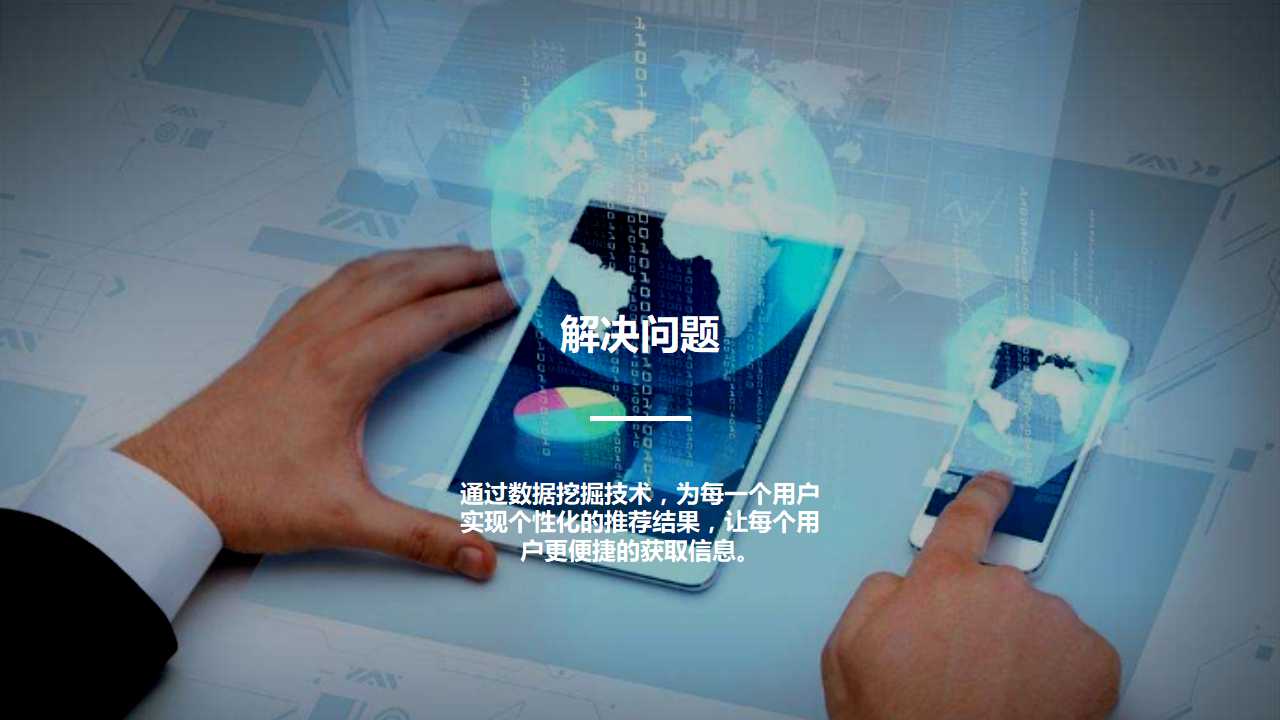 新澳49圖庫(kù)-資料港澳寶典深度解析:用戶(hù)價(jià)值與獲取全攻略