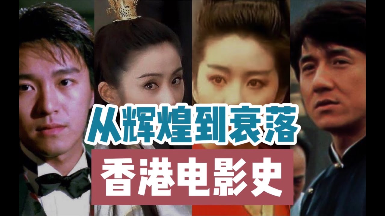 時光隧道:與香港60 80年代的男演員來一場跨時空對話