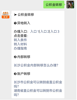 新門內(nèi)部資料免費(fèi)查詢：掌握核心信息的終極攻略與實操指南
