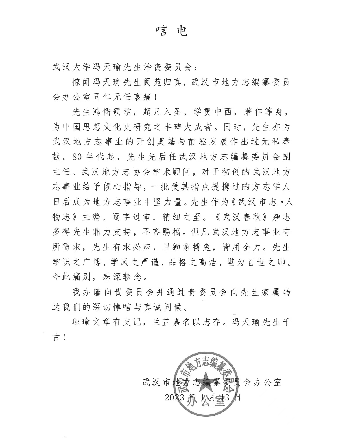 夢境回溯:尋找柏寒兒子韓青照片的時(shí)空對話