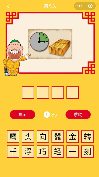 追尋“新澳門天天免費精準(zhǔn)大全謎語”的數(shù)字邊境奇遇