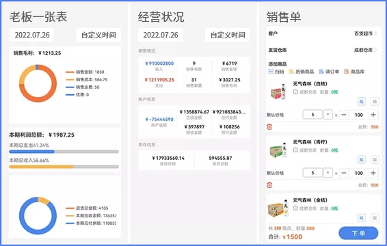 時空回溯:一場與新奧最精準(zhǔn)免費大全管家婆的奇遇對話