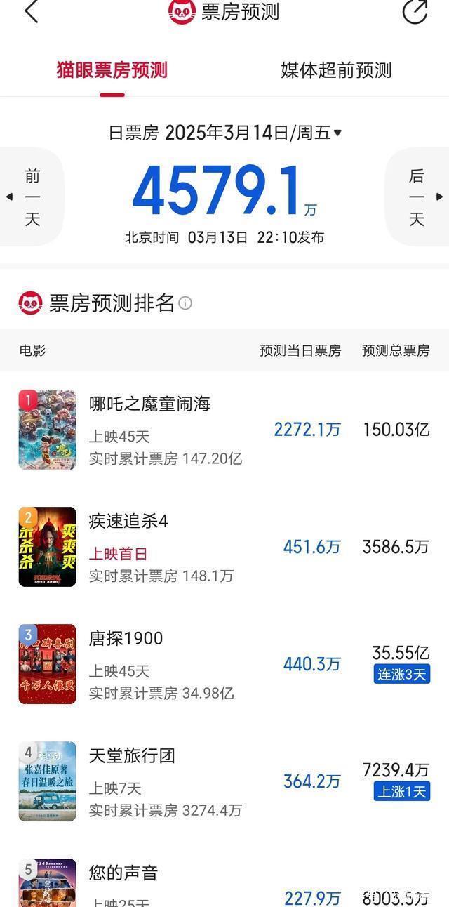 邊境奇遇：解碼“新澳新澳門(mén)正版資料”的真相之旅