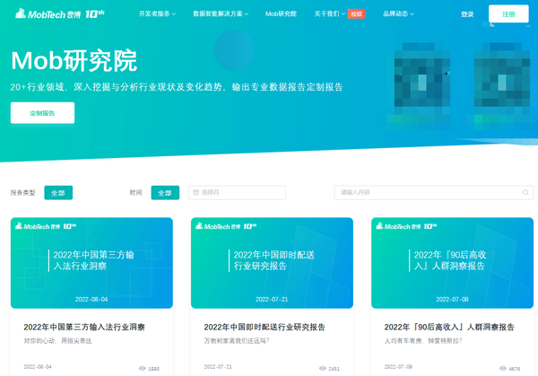 穿越數(shù)字邊境:揭秘“新門內(nèi)部資料最快更新”的時(shí)空回響
