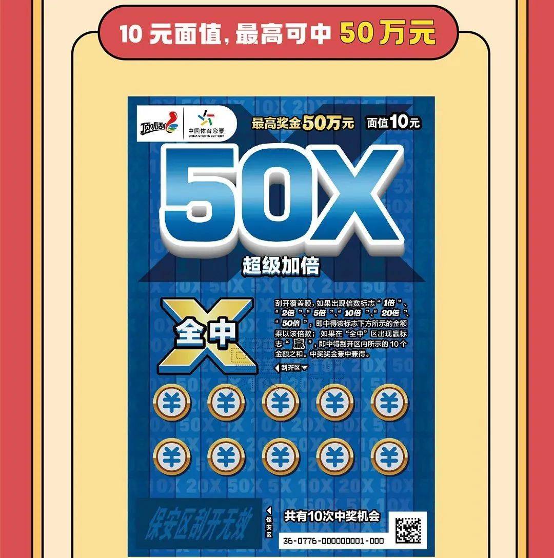 深度解析:7777788888王中王開獎最新玄機(jī)的探索與理性解讀