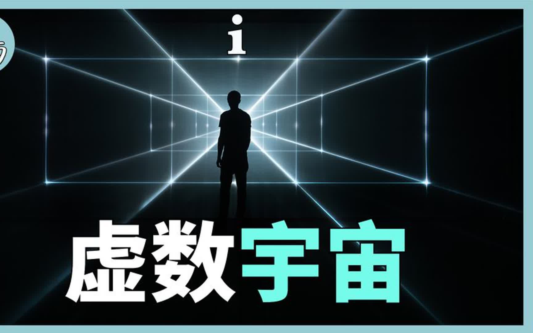 迷霧中的“77777888888免費4肖真相”:一次跨世代的深度對話