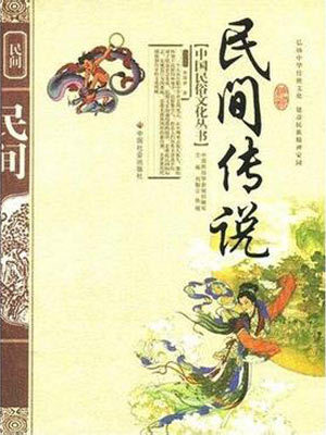喬四霸占24個明星都是誰?。阂粓鎏貙懺L談下的歷史流言多元勾勒