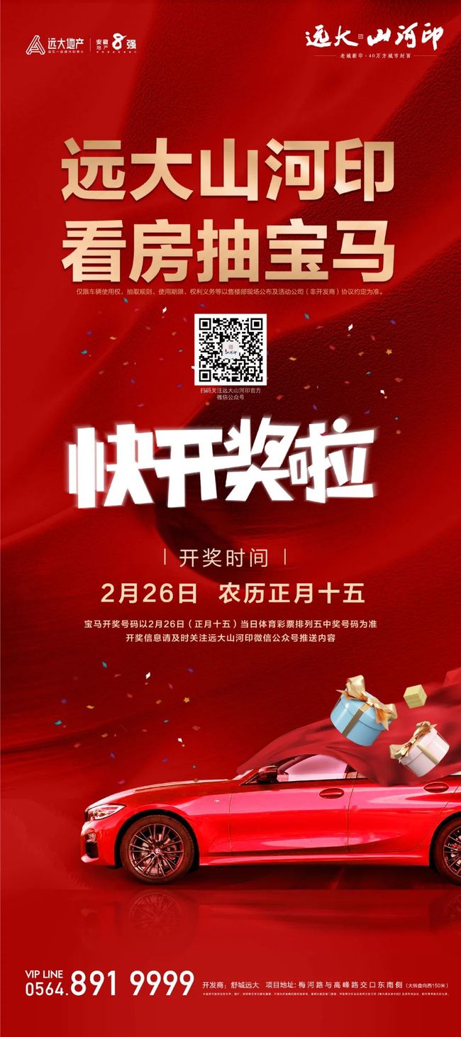 茶館奇遇:深談王中王493333中特馬今晚開(kāi)獎(jiǎng)背后的眾生相與社會(huì)心理