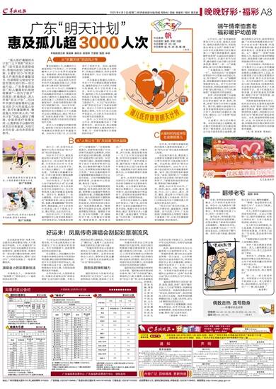 數(shù)字邊境的奇遇:2025新奧天天開好彩新奧彩免費的深度對話