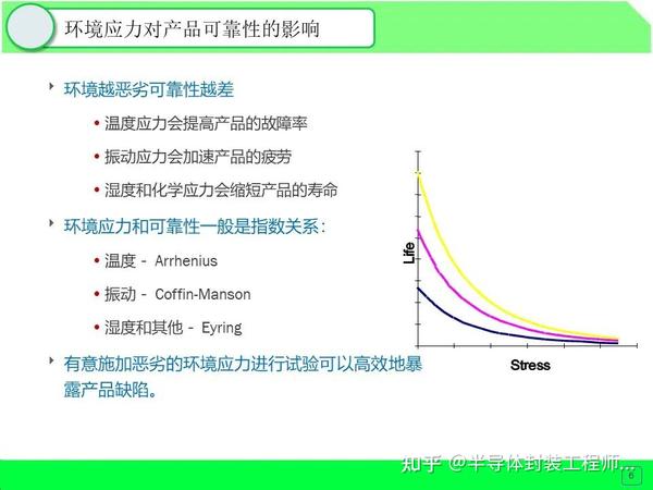 茶館深論：新澳門期期準免費期準的迷霧與真相探尋
