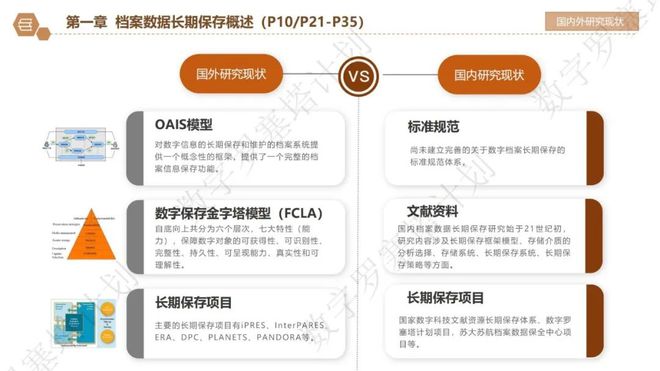 邊境奇遇：穿梭歷史與數(shù)據(jù)的“澳門管家婆100中”探秘