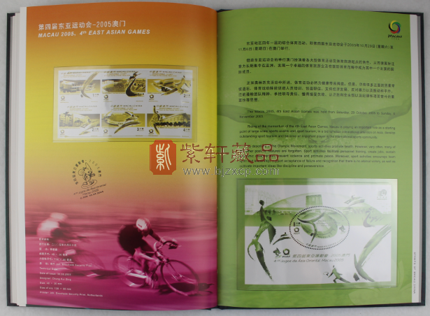 2005年澳門天天開好彩票結(jié)果深度解析：歷史數(shù)據(jù)與洞察全攻略