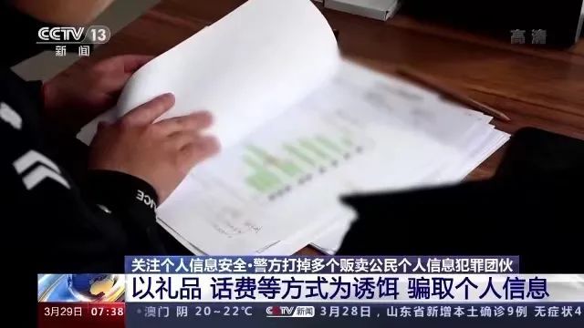 新澳門免費準期期準:深度解析其信息價值與獲取策略