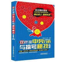 《邊境咖啡館的低語(yǔ)：揭秘天天彩澳門天天彩正版的虛實(shí)迷局》