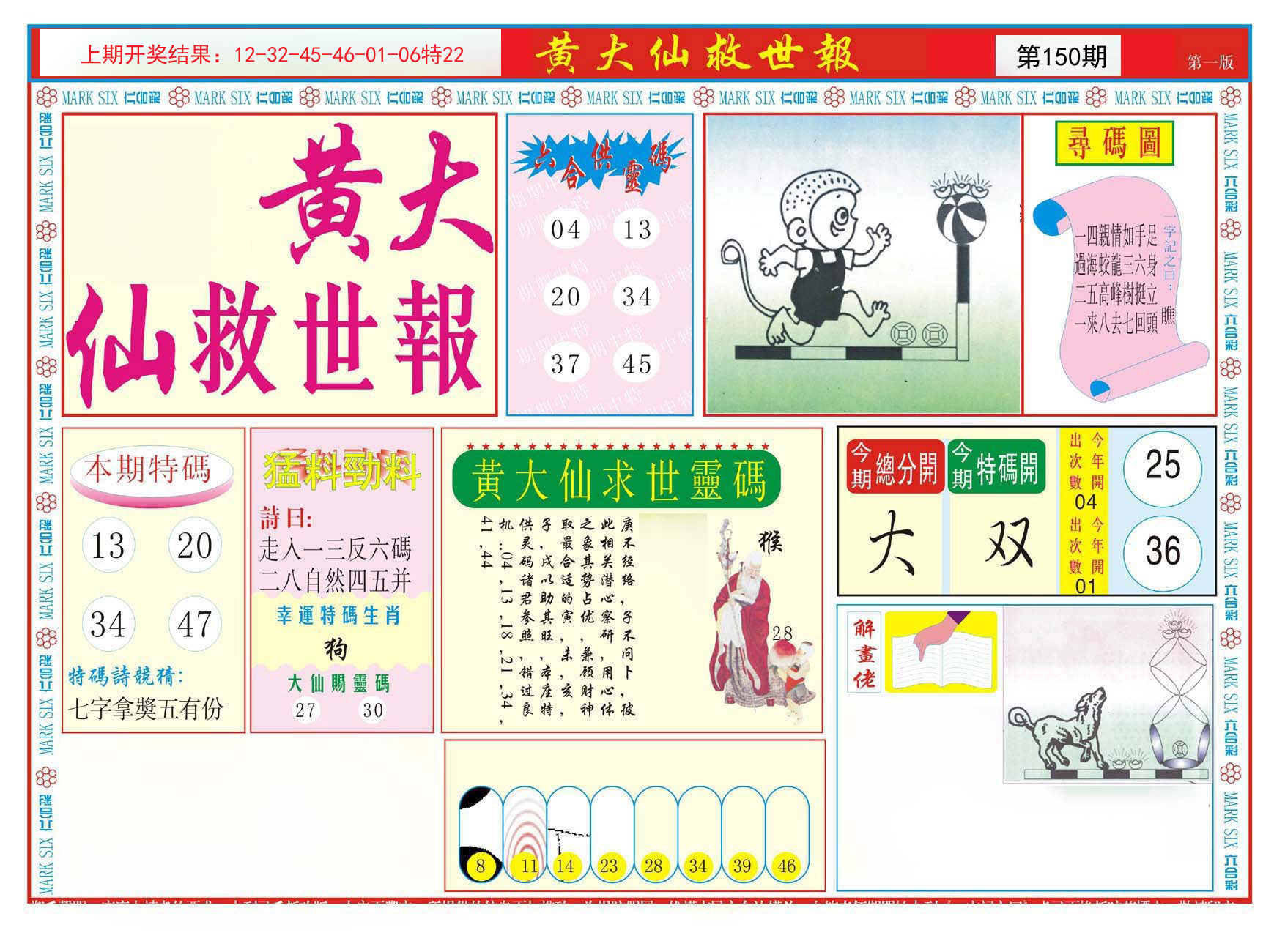 特寫：深入剖析“新奧今晚開一肖一特講解詞語”的場景聚合與多元勾勒