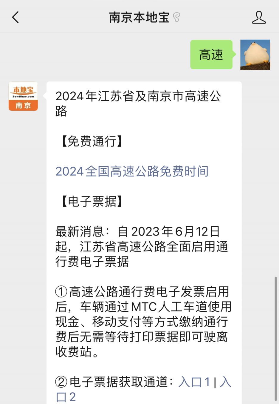 2025奇遇：茶館里的“全年免費資料開獎結(jié)果”激辯與深思