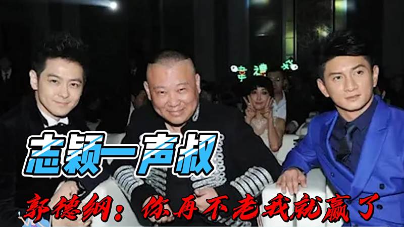 時(shí)空對(duì)話:探尋林志穎的國(guó)籍密碼與華人文化之旅