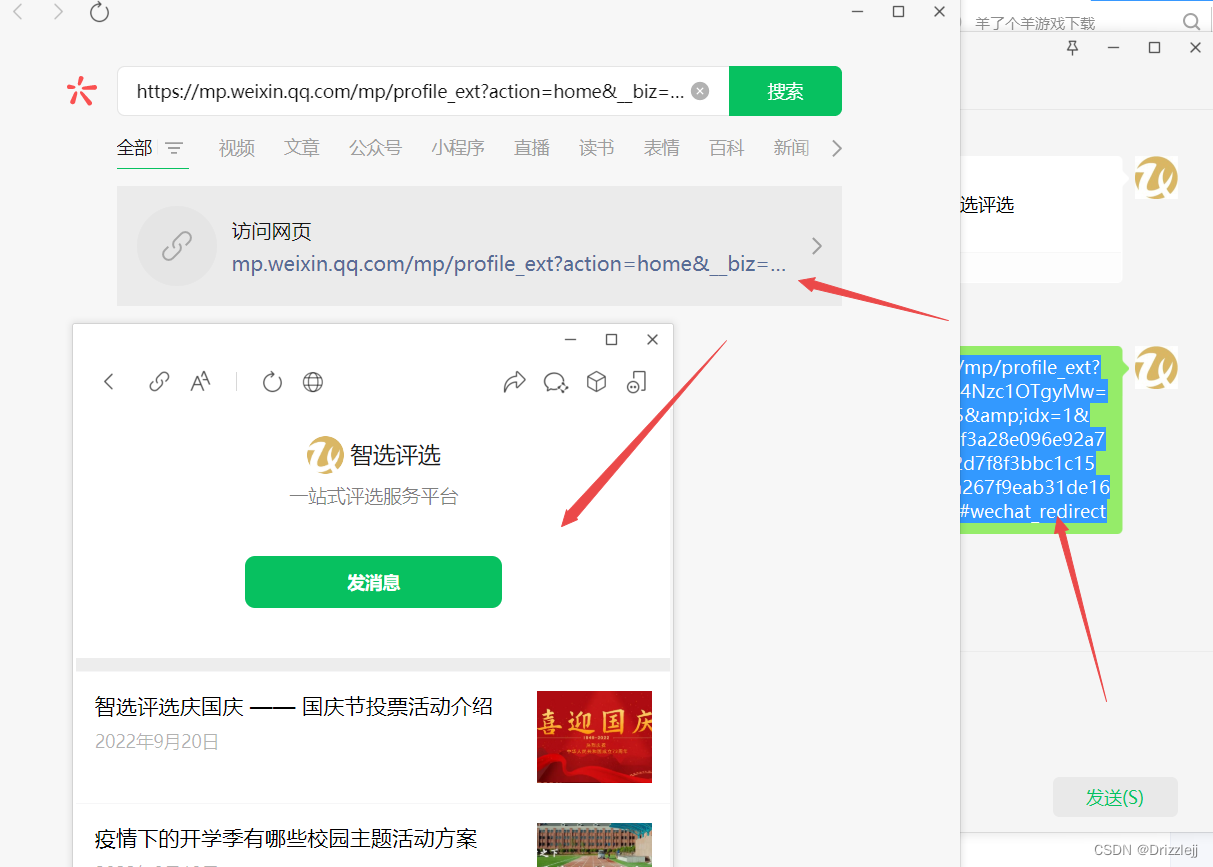 深度解析新門內(nèi)部免費資料風波:信息自由與商業(yè)價值的平衡點