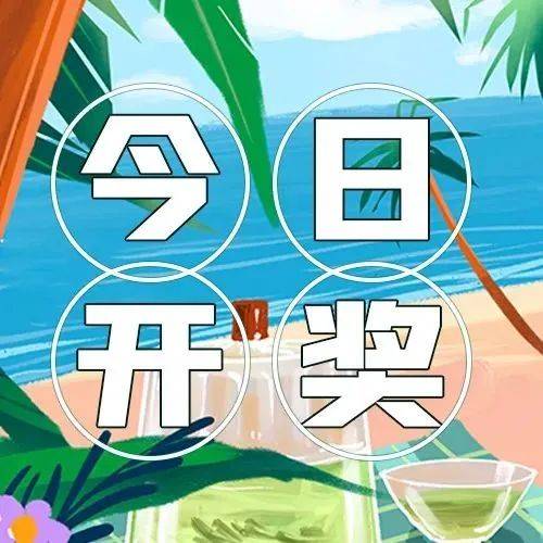 公園深處的奇遇:解讀新澳2025年天天開好彩大樂透的社會(huì)鏡像