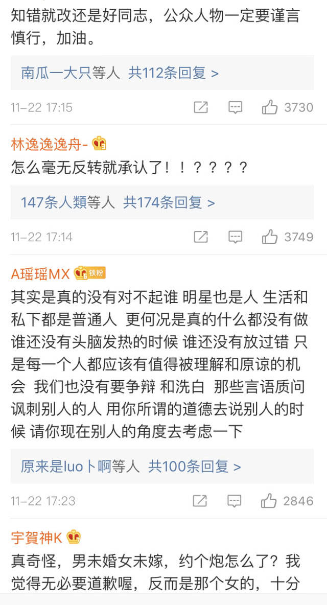 演員譚卓丈夫是誰？深度解析其公眾形象與個人生活邊界