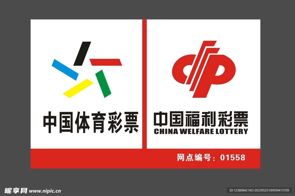 輿論熱點(diǎn)：圍繞“新澳天天開獎(jiǎng)資料大全一”的社會爭議與深度博弈