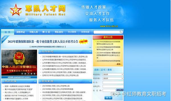 邊境燈火下的思索:老兵與孫女解讀國防部微博發(fā)晚安的深層寓意
