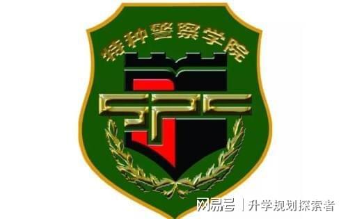 中國人民武裝警察部隊(duì)特種警察學(xué)院簡介:深度解析中國反恐精英的搖籃