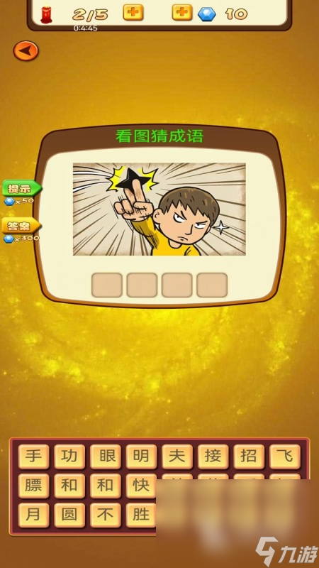 新澳門天天免費(fèi)謎語(yǔ)解法全攻略:深度解析與實(shí)用技巧大揭秘