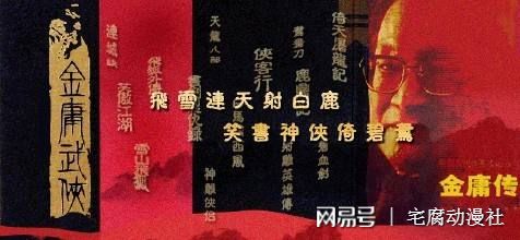 韋小寶和蘇荃生米煮成熟飯第幾回？《鹿鼎記》關(guān)鍵情節(jié)深度解析