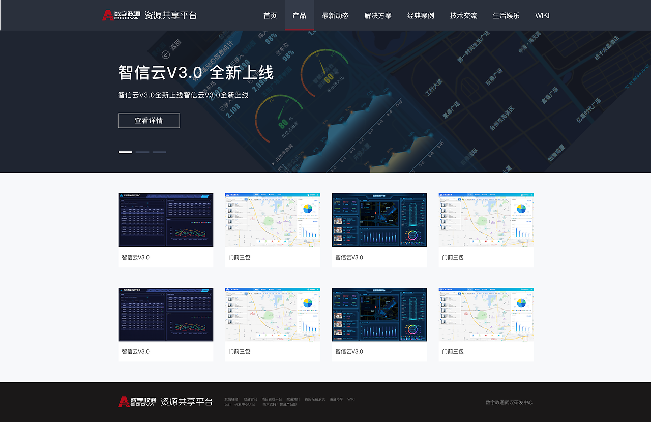 奇遇茶館:老李與2025新門正版免費資本的未來對話