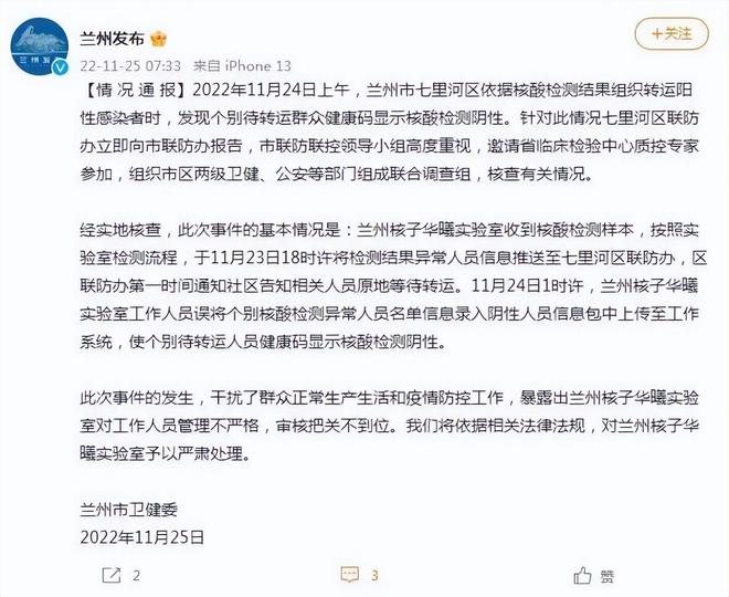 張珊珊個人簡歷核酸：深度解析背景、影響與合規(guī)性全攻略