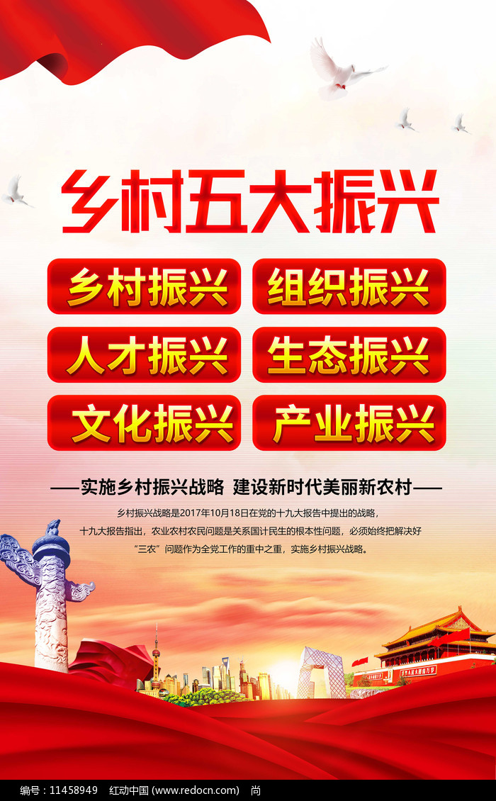 數(shù)字謎境:解碼7777788888管家婆老家鳳凰網的鄉(xiāng)村振興奇遇