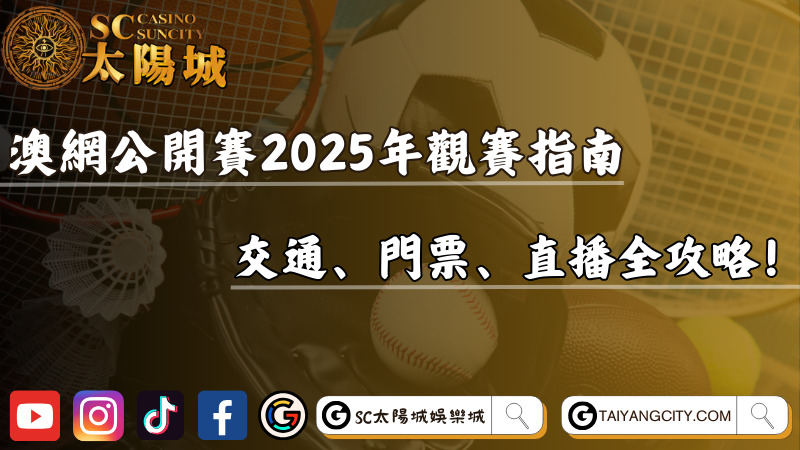 2025新奧天天開獎(jiǎng)記錄深度解析:把握數(shù)據(jù)背后的機(jī)遇與挑戰(zhàn)