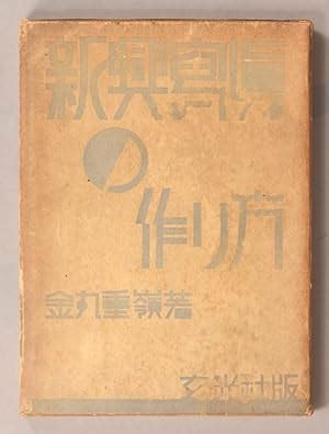 穿越數(shù)字迷霧：一場(chǎng)關(guān)于“王中王493333今晚開獎(jiǎng)”的都市傳說與真相探尋