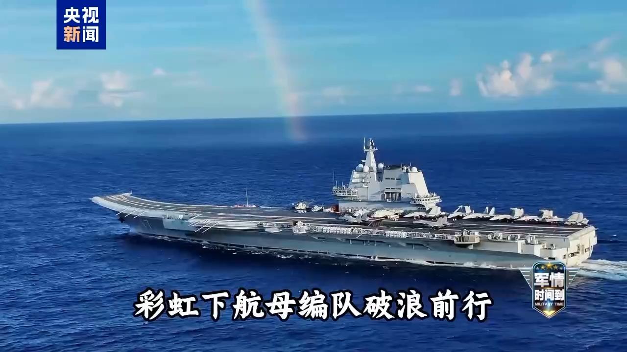 遼寧艦航母編隊出海:深度解析遠海訓(xùn)練與戰(zhàn)略意義全攻略