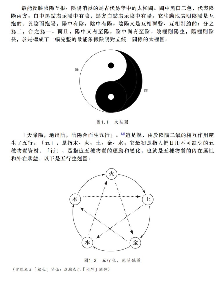 神秘序列“7777788888”揭示:7777788888精準四生肖的社會投影