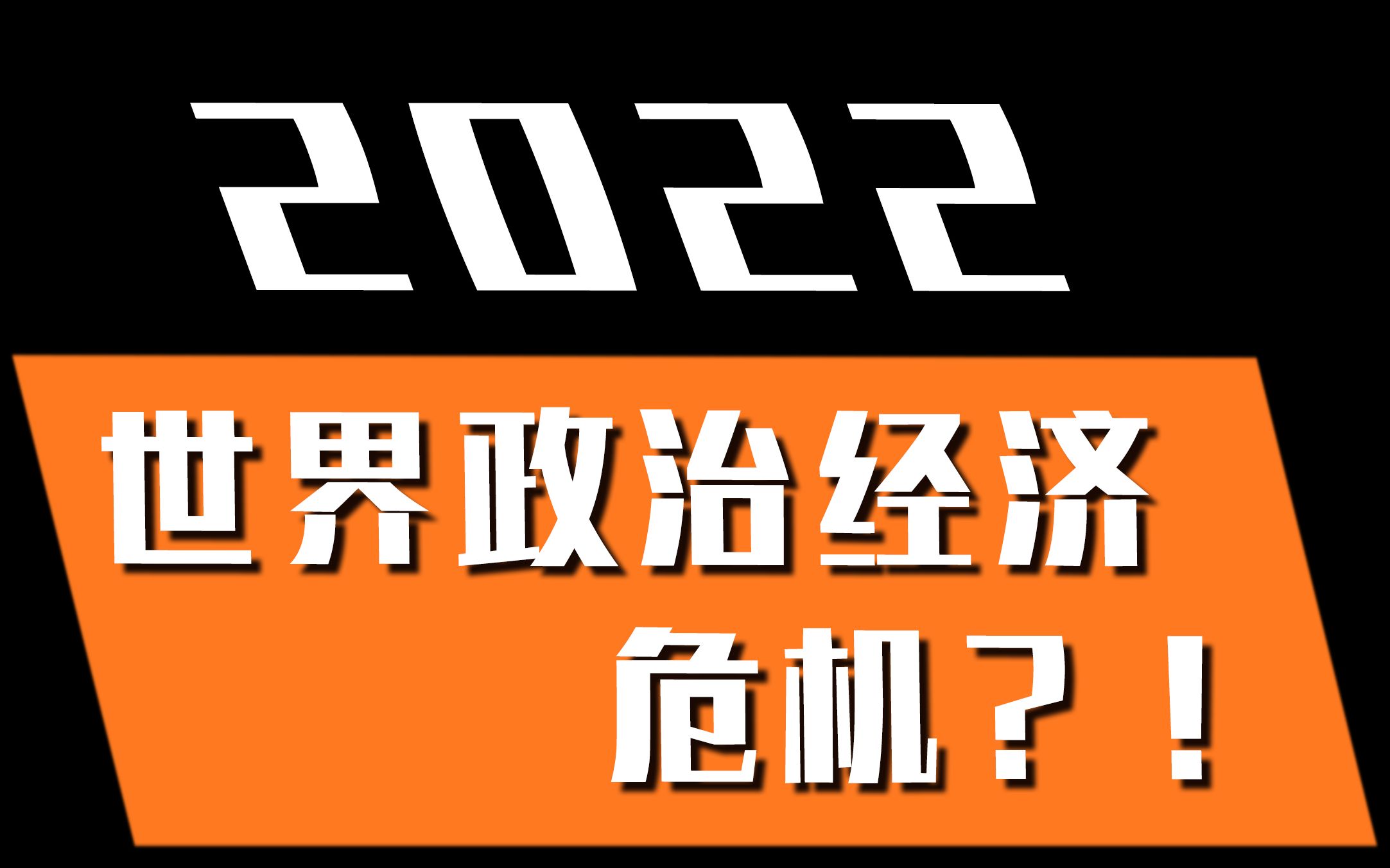 地緣政治復(fù)雜性:國(guó)際軍情不好背景下的多維解析與策略應(yīng)對(duì)