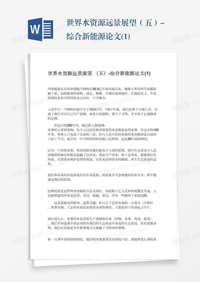 新奧彩免費(fèi)提供：2024最全深度解析與實用獲取策略