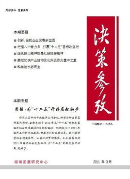 2025新澳芳草地資料深度解析:掌握未來發(fā)展核心機(jī)遇與投資潛力