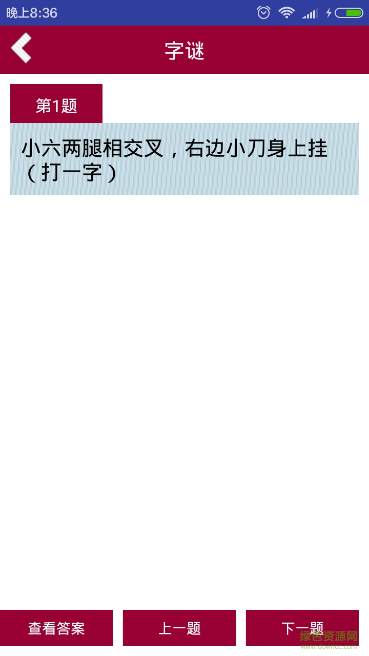 精讀新澳門天天免費謎語下一期:深度解析與實用攻略全解