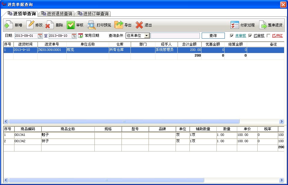 深度解析:如何在7777788888管家婆鳳凰網(wǎng)查詢“云間玉箭”及其背后價值