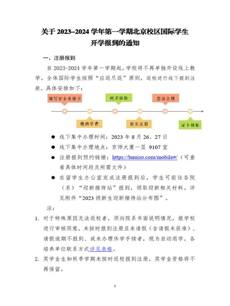 2025精準(zhǔn)資料大全免費(fèi):深度解析未來趨勢與獲取攻略