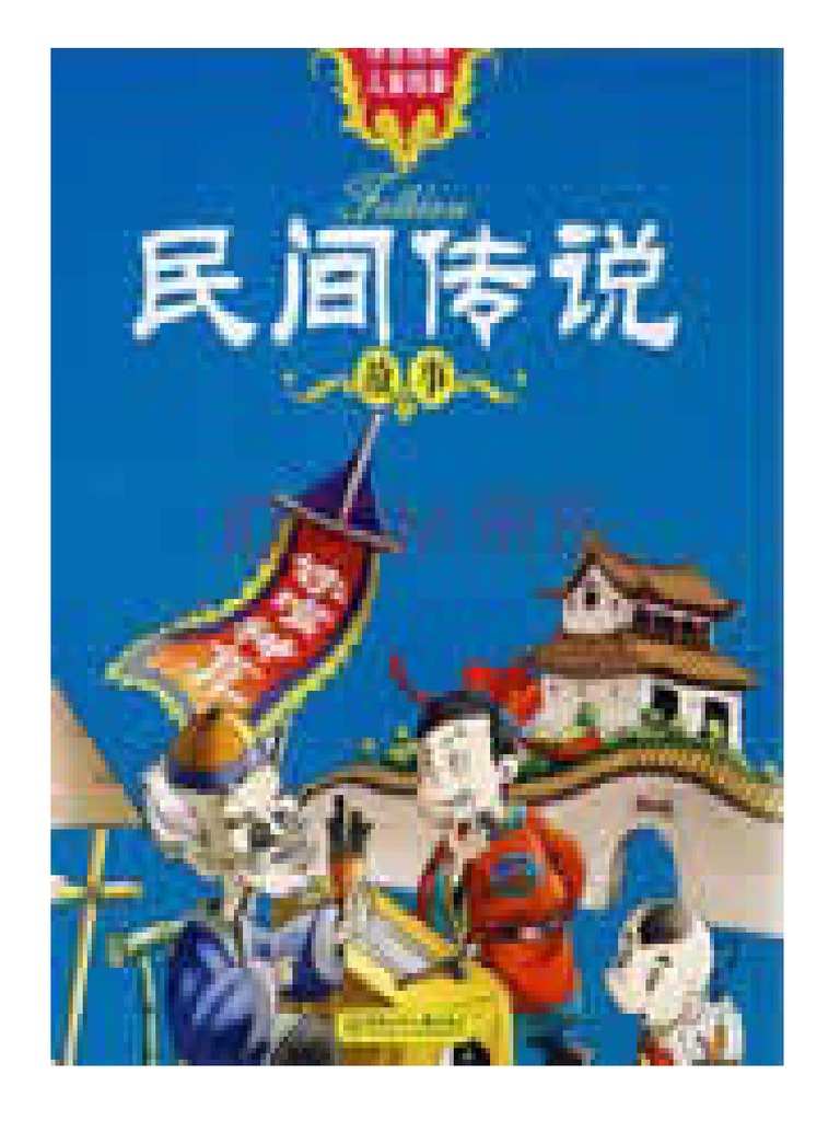 數字迷霧中的2025新澳天天彩免費大全:一場跨越時空的深海對話