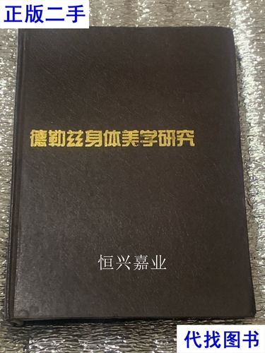 gogo人體高清大膽:解鎖高清視覺體驗與藝術審美
