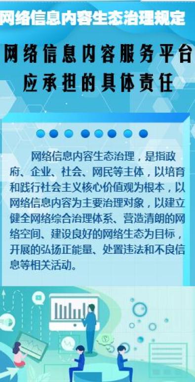 《新澳門期期準(zhǔn)免費(fèi)期期準(zhǔn)》：場景聚合下的深度特寫與效能拆解