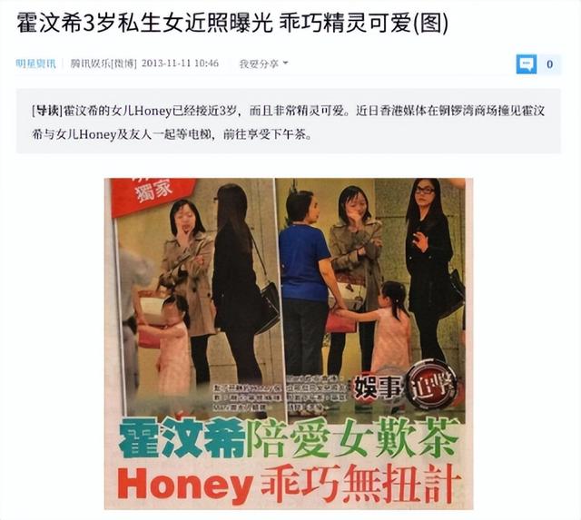 謝娜二胎生了男孩還是女孩?官方信息澄清與家庭狀況真相揭秘