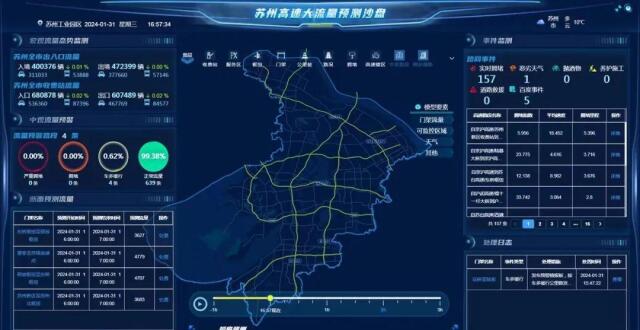 穿梭時(shí)空:4987香港鐵算算盤(pán)背后的數(shù)字與文化奇遇