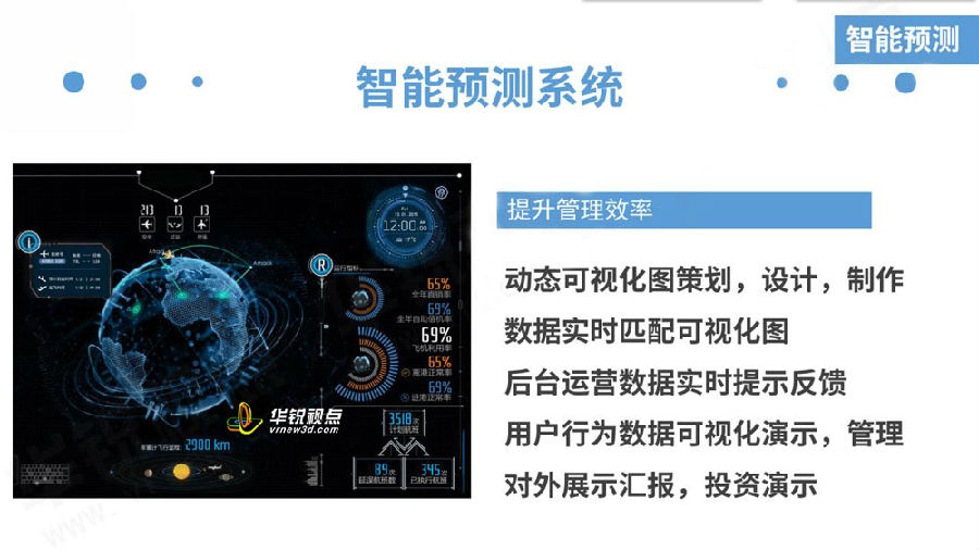 探秘?cái)?shù)字邊境的玄機(jī):王中王493333中特馬特色與智慧未來(lái)