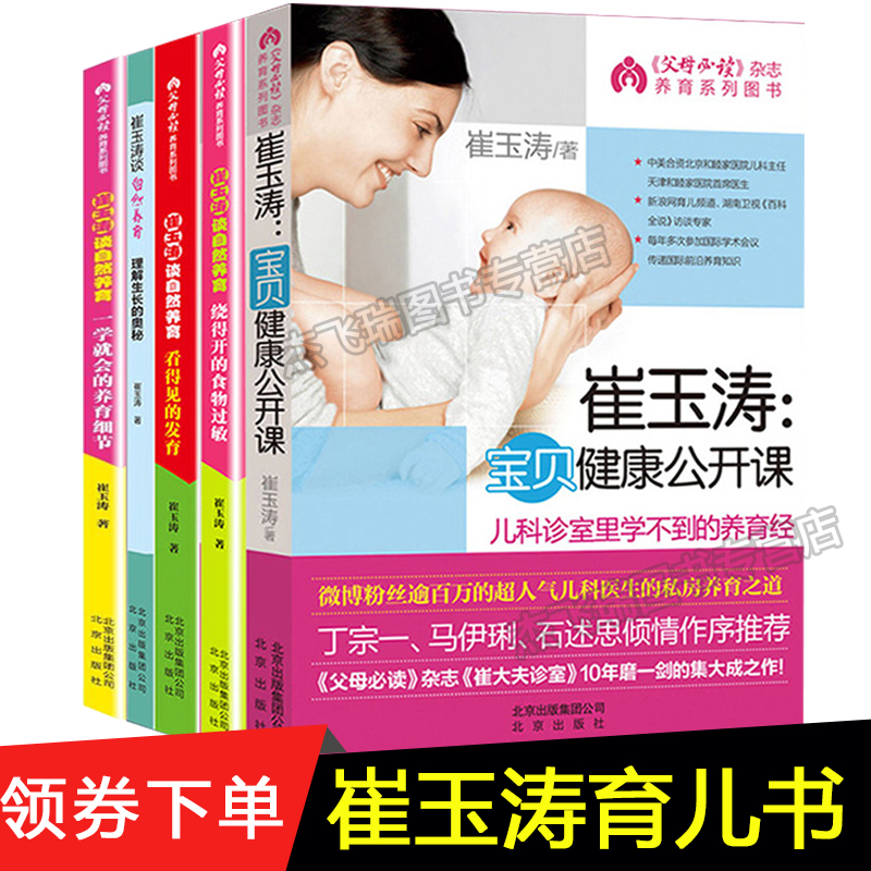 數(shù)字時(shí)光里的奇遇:明星小孩圖片大全與親子觀念的碰撞